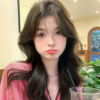 我爱她